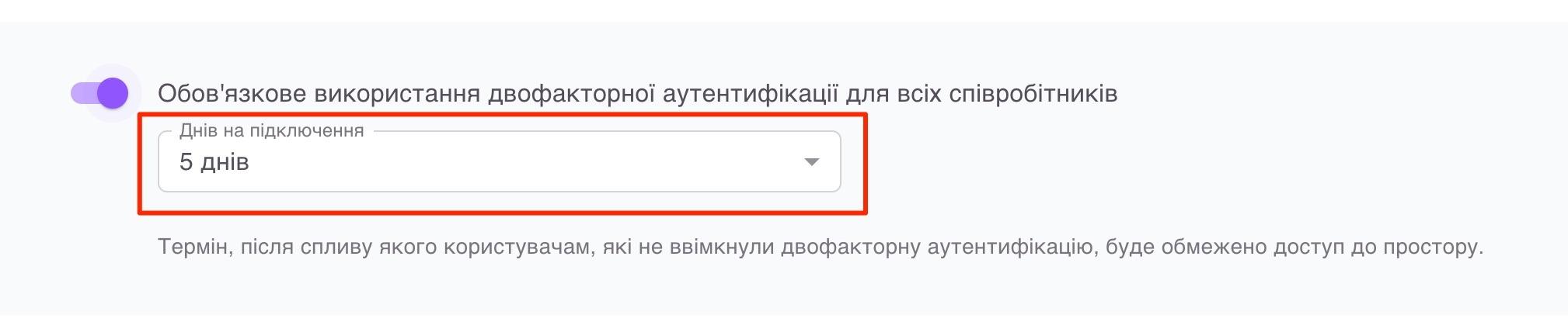налаштування+безпеки2.jpg