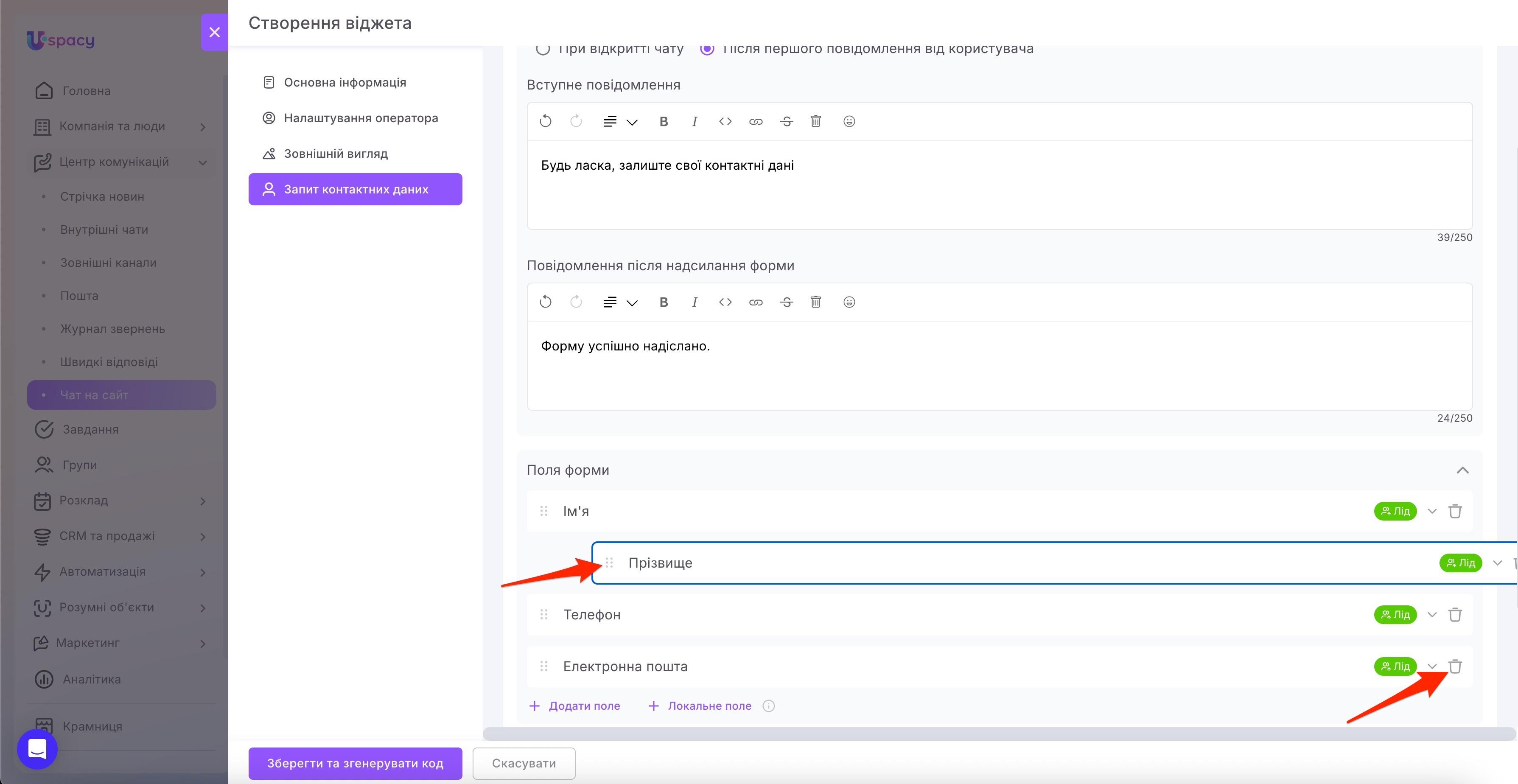 chat.widget11.jpg