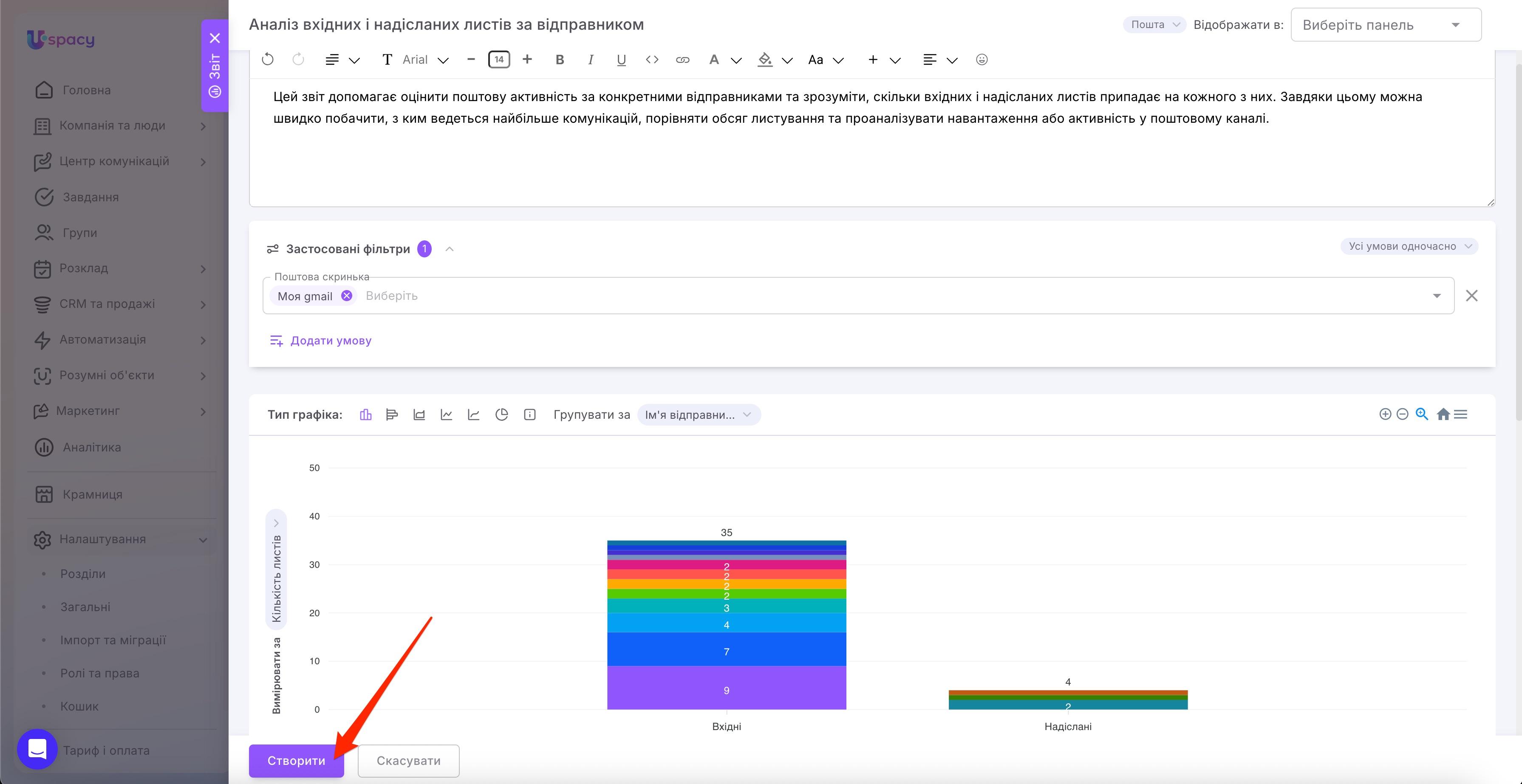 email raports10.jpg