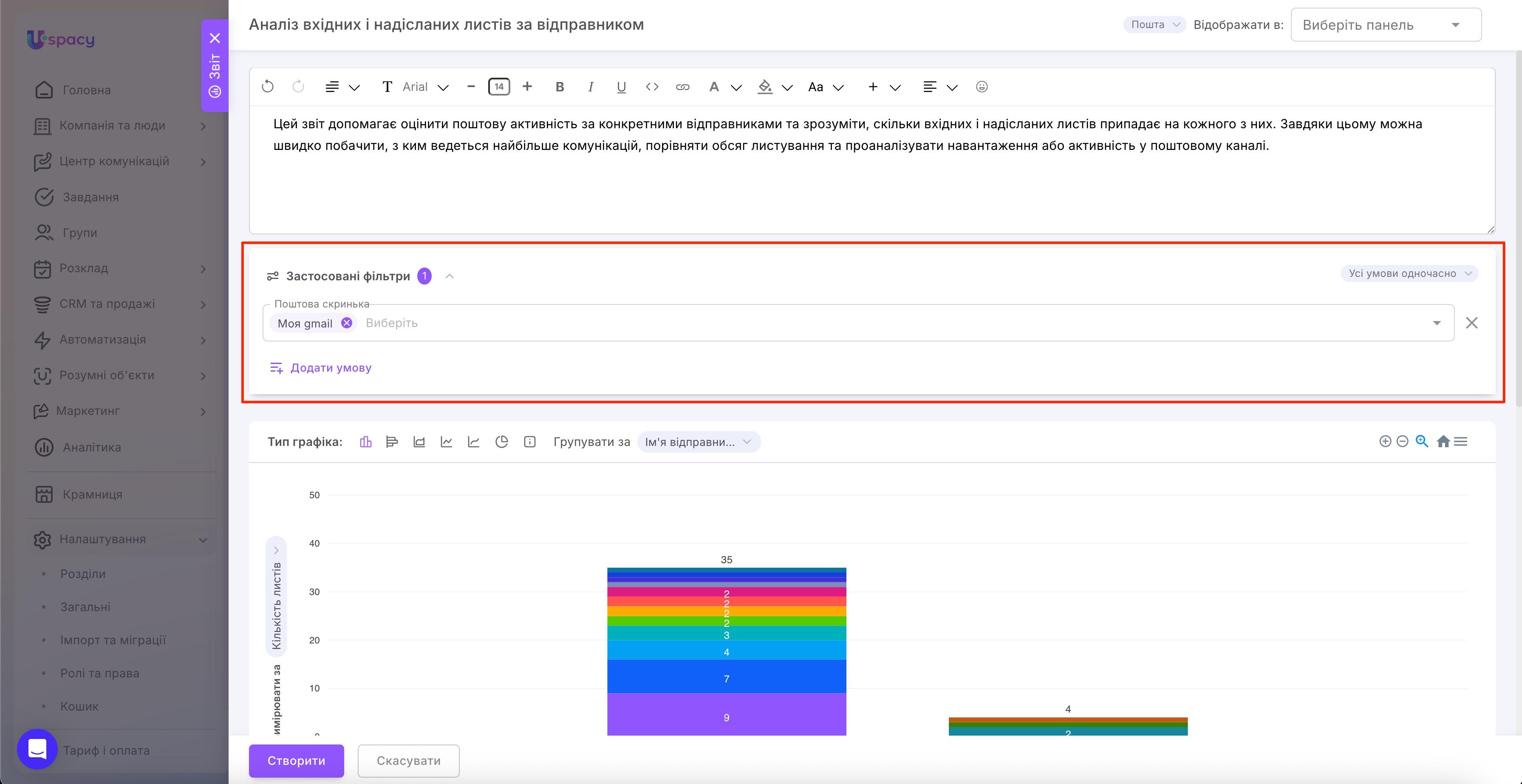 email raports5.jpg