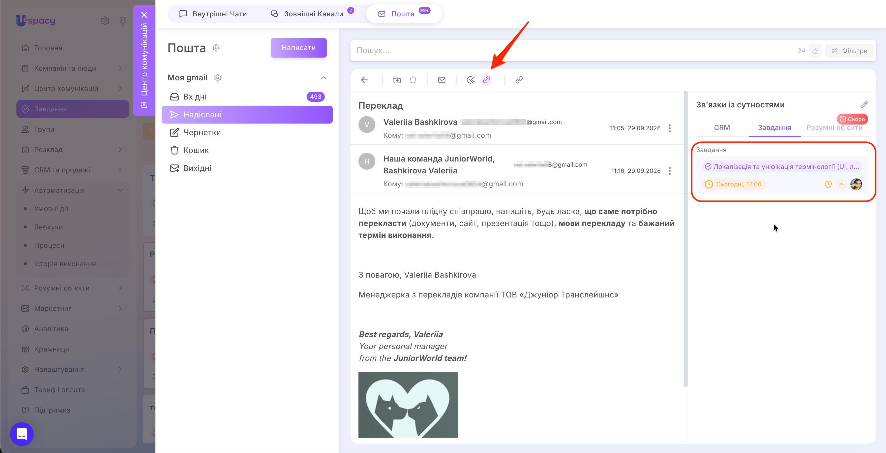 новинки вересня2.jpg