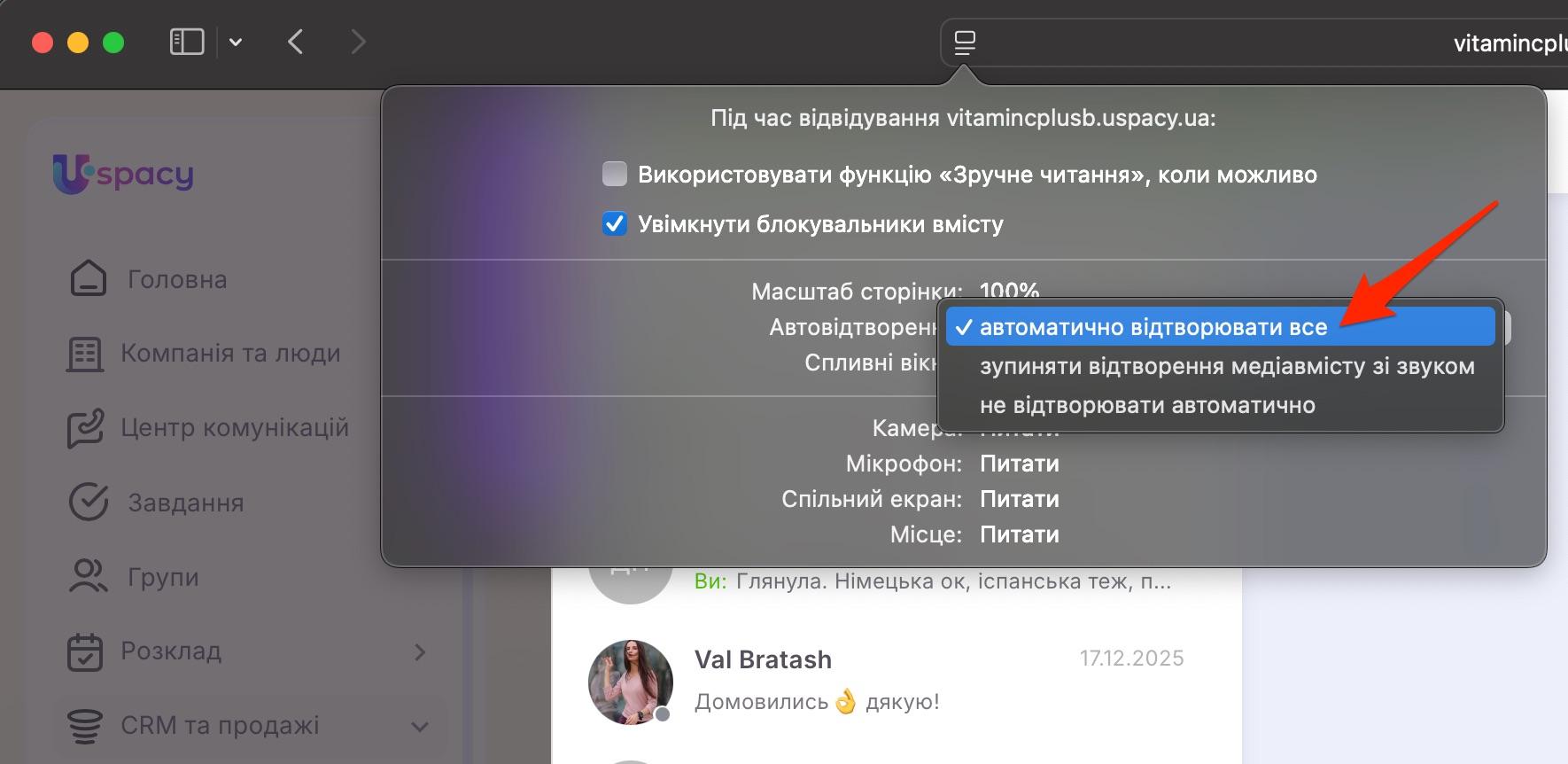 sound.notification10.jpg