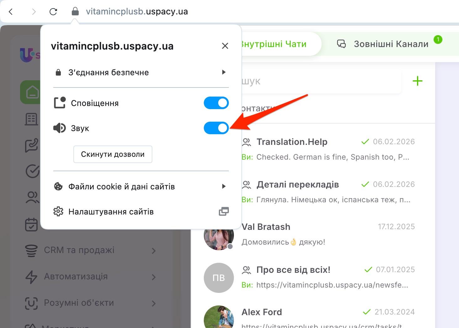 sound.notification7.jpg