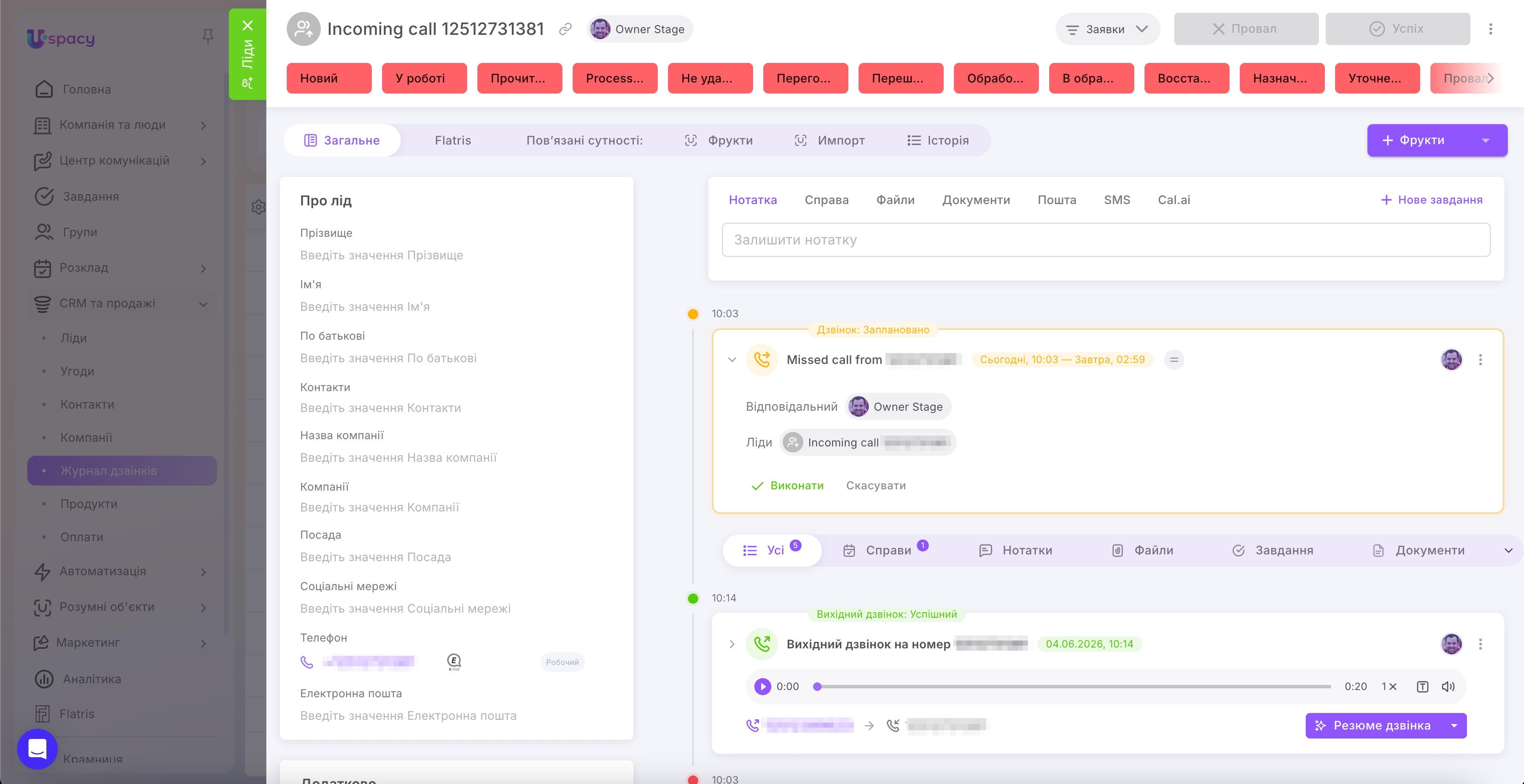 телефонія aircall30.jpg