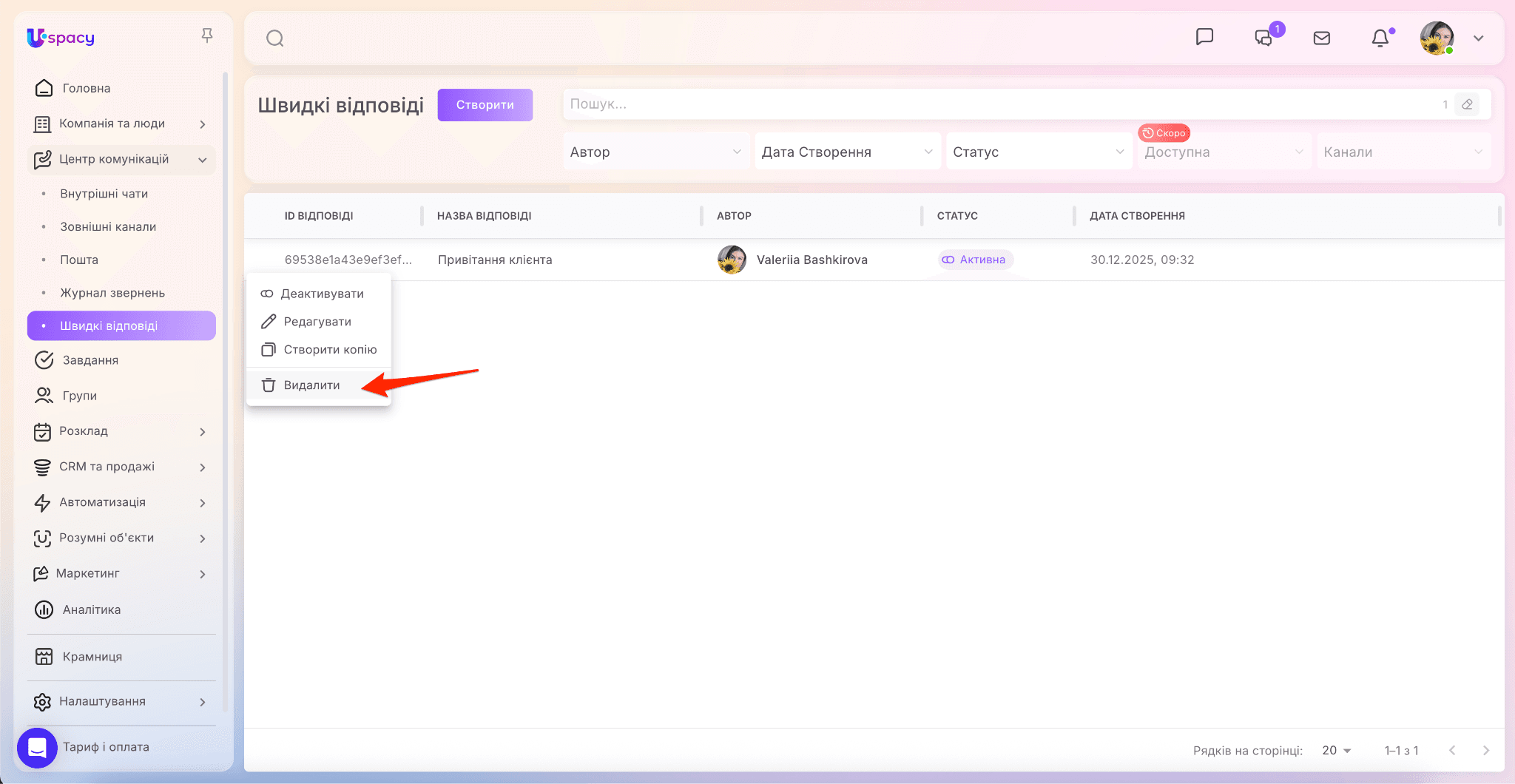 00aef3ae-6c8c-4a16-9713-927a87ab811a