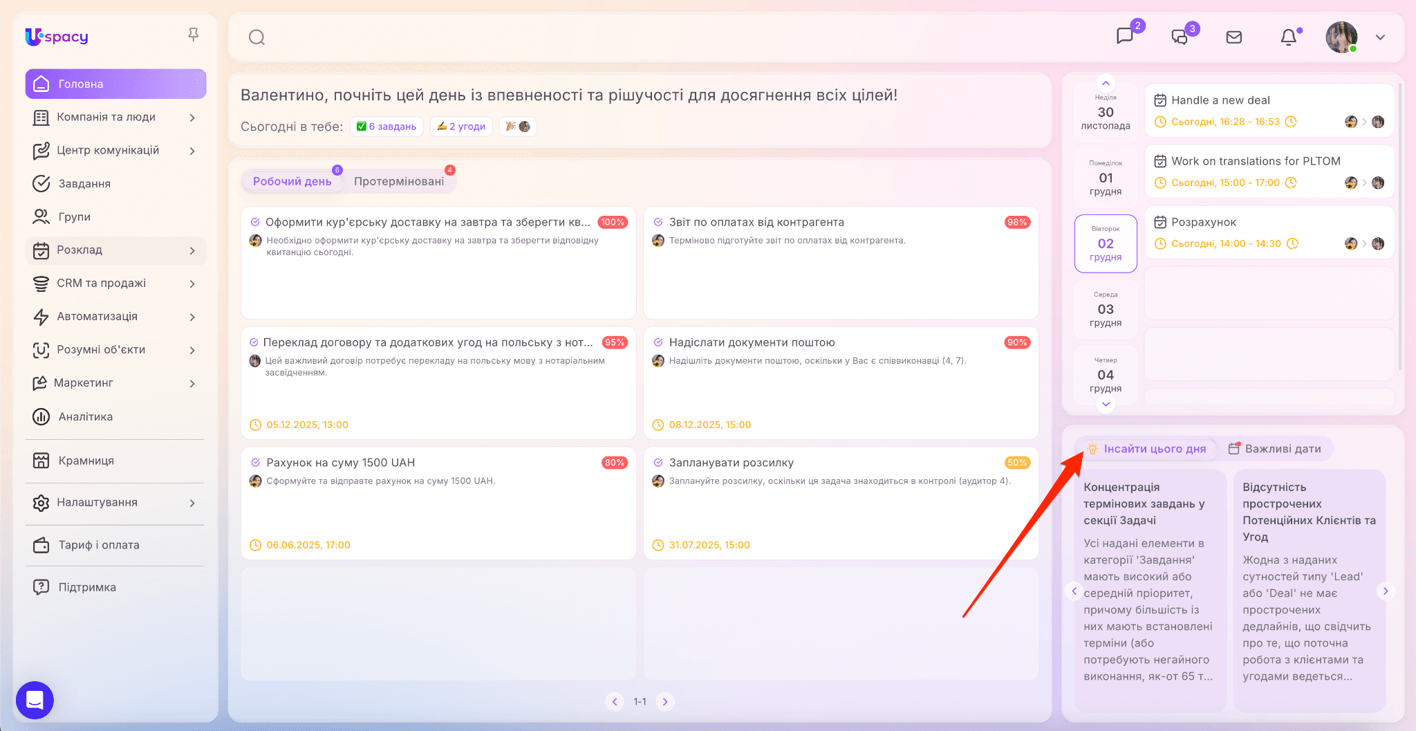 02069f79-901c-4c05-903d-4fd172089360