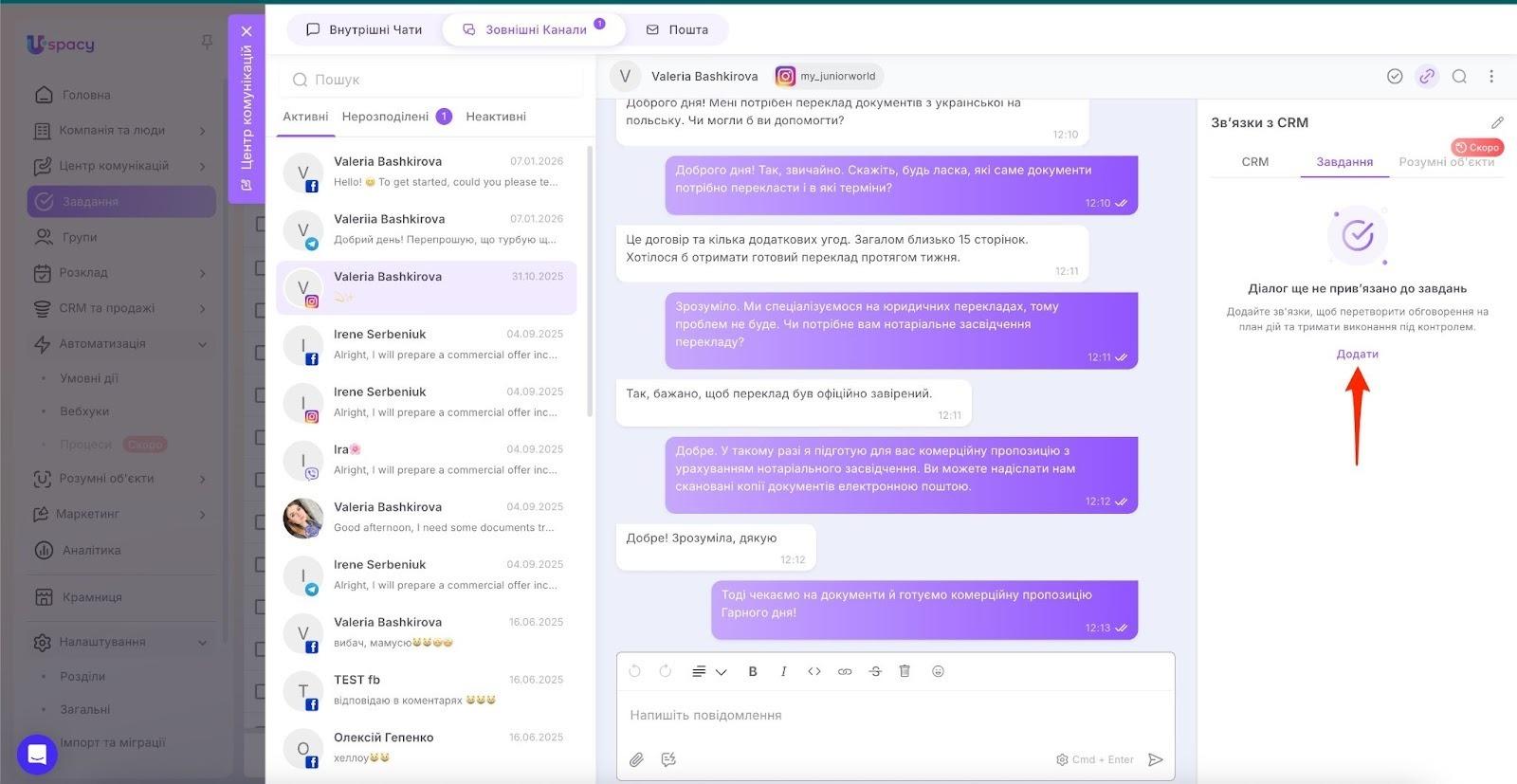 05290264-6070-44be-b414-db95bfc18447