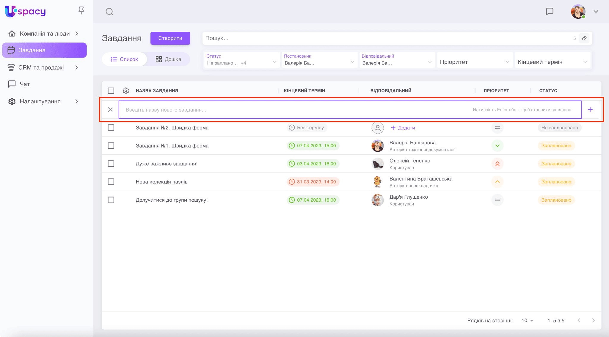 05d6fd21-ddc3-459f-94a3-7a407e79b7cf