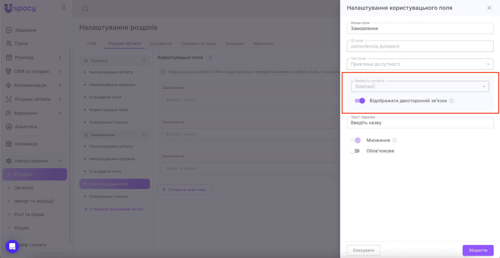 05e414af-245d-4e49-bf3f-f7b09a4a25aa