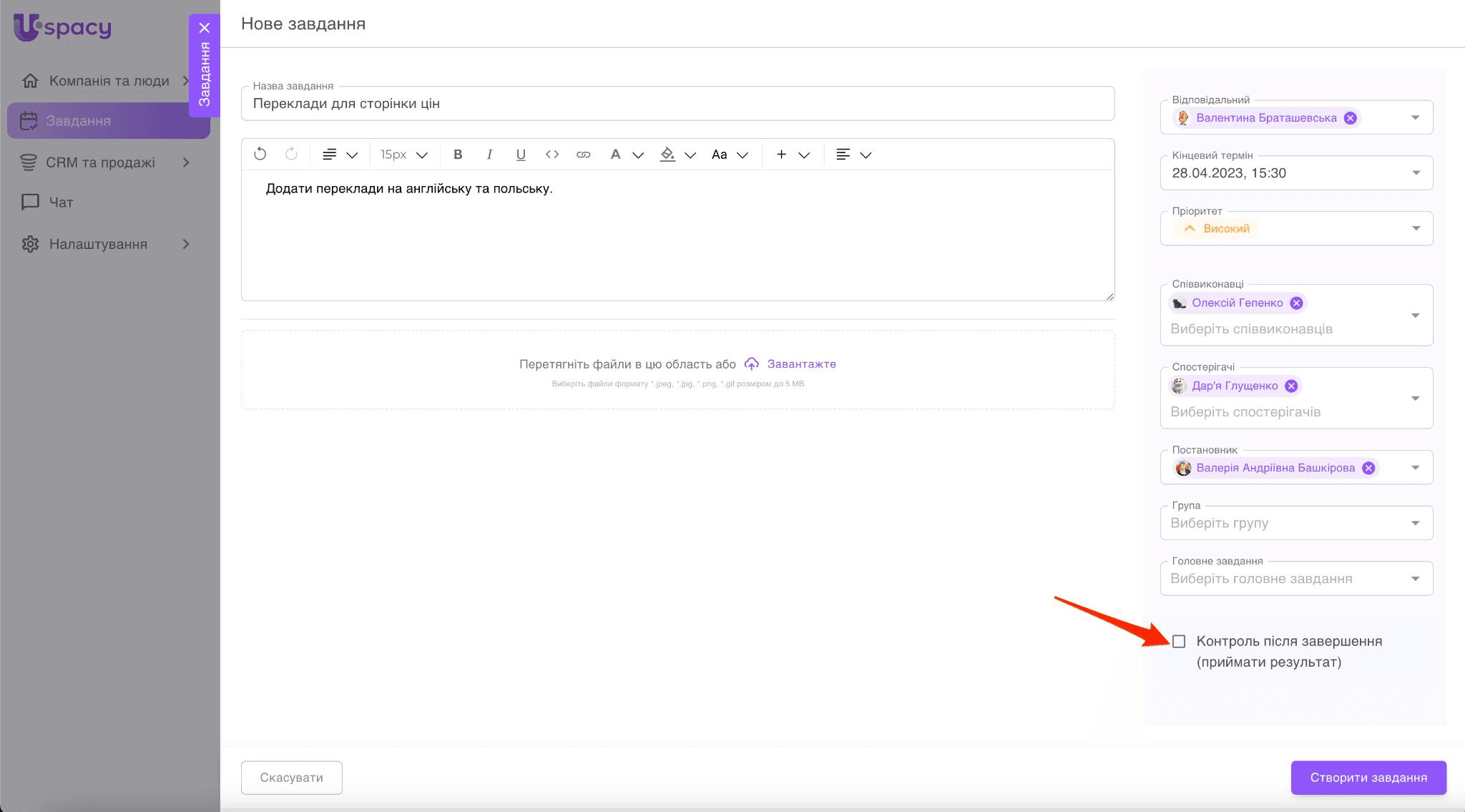 060e6a14-5dc0-4668-88ec-1959c6c78b3b
