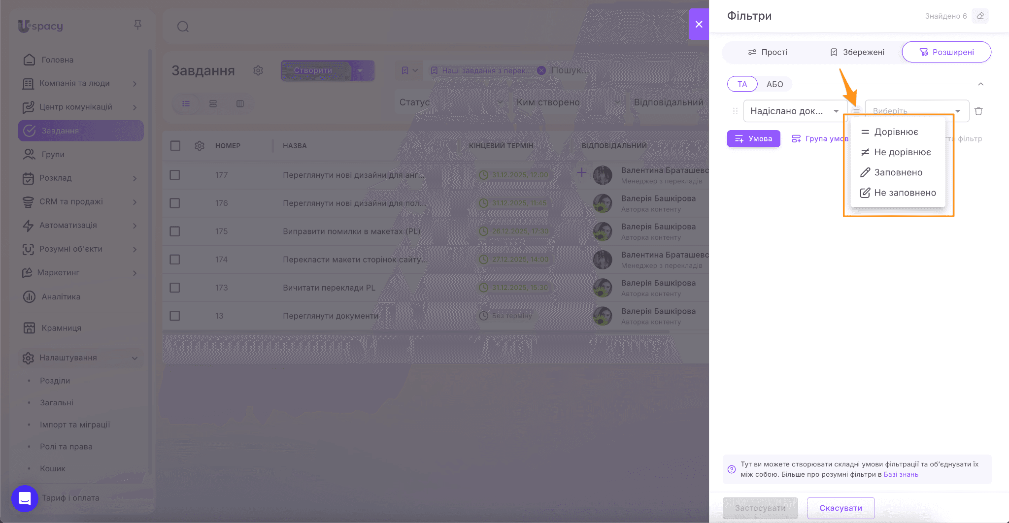 074f789e-4cd9-4bb4-ba64-78afcd88787e