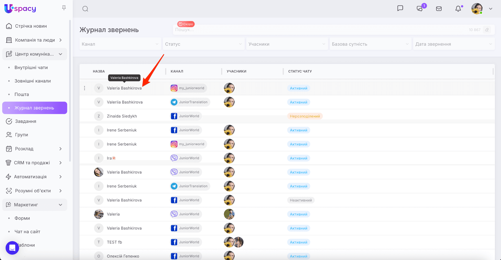 07659d29-231e-45c9-a2e3-6a5450c26df5