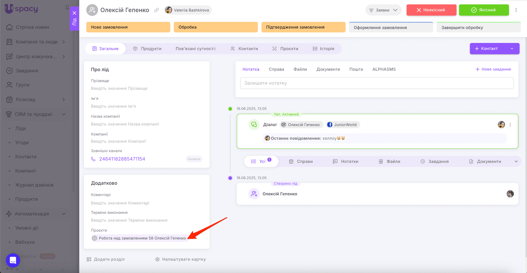 080eaf54-b927-4000-b161-960795b23607