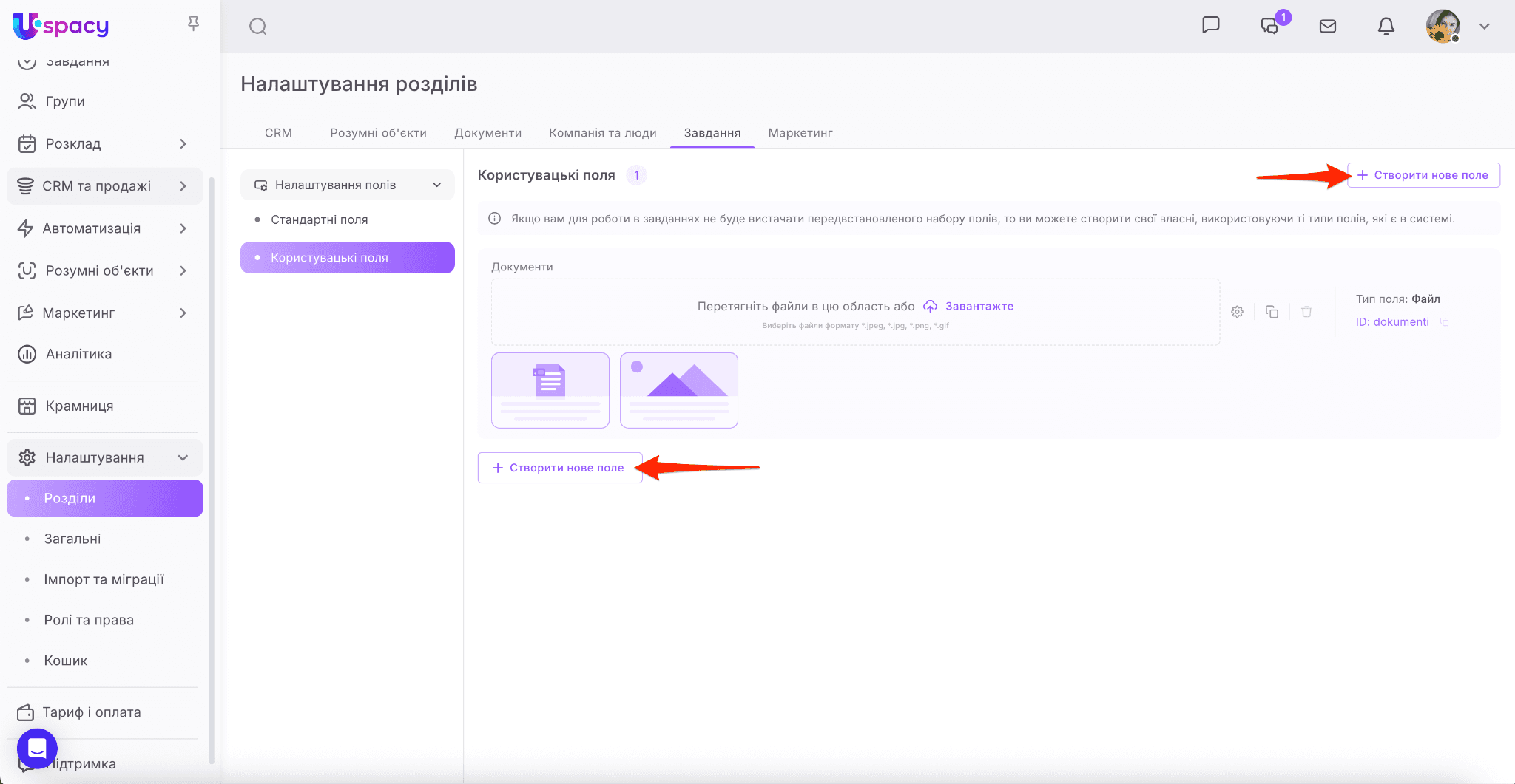 09c8012f-e48e-446d-81d8-cfd983fbc286