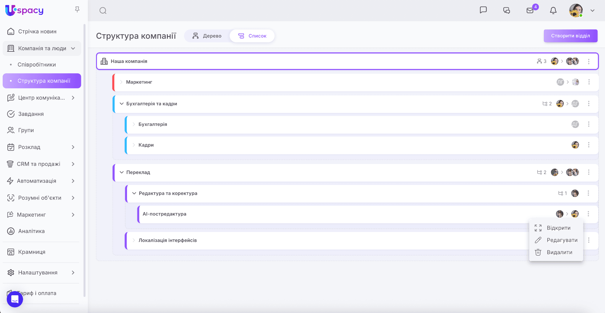 0a1d41e4-8a6e-4487-8e84-9f780d772cfb