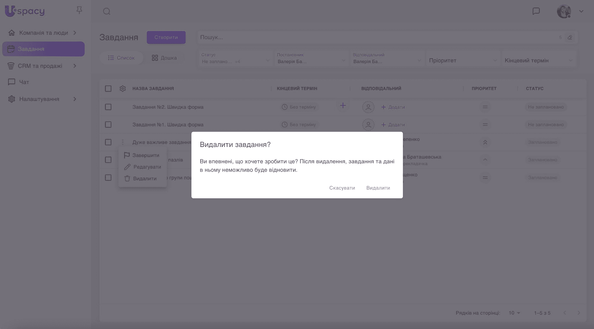 0a54f63f-9863-4857-a018-069da22e85c6