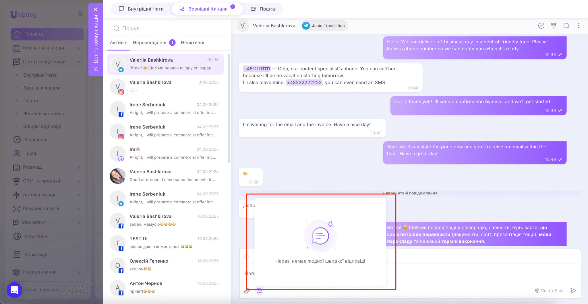 0aa25b7f-9109-4fb9-a764-d9ace0cd16a3