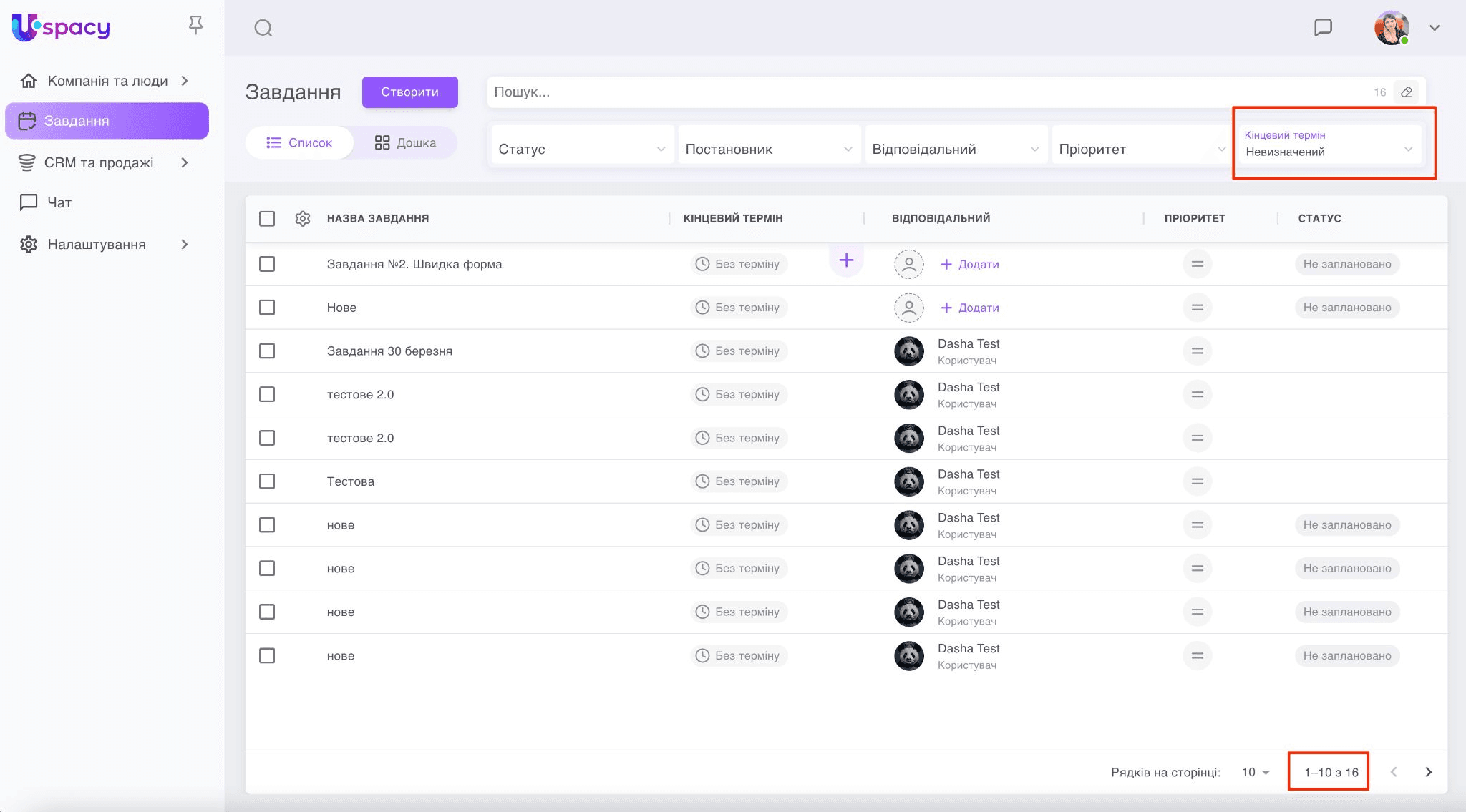 0ab4cee5-cce5-4c4c-914d-6247e80e0aca