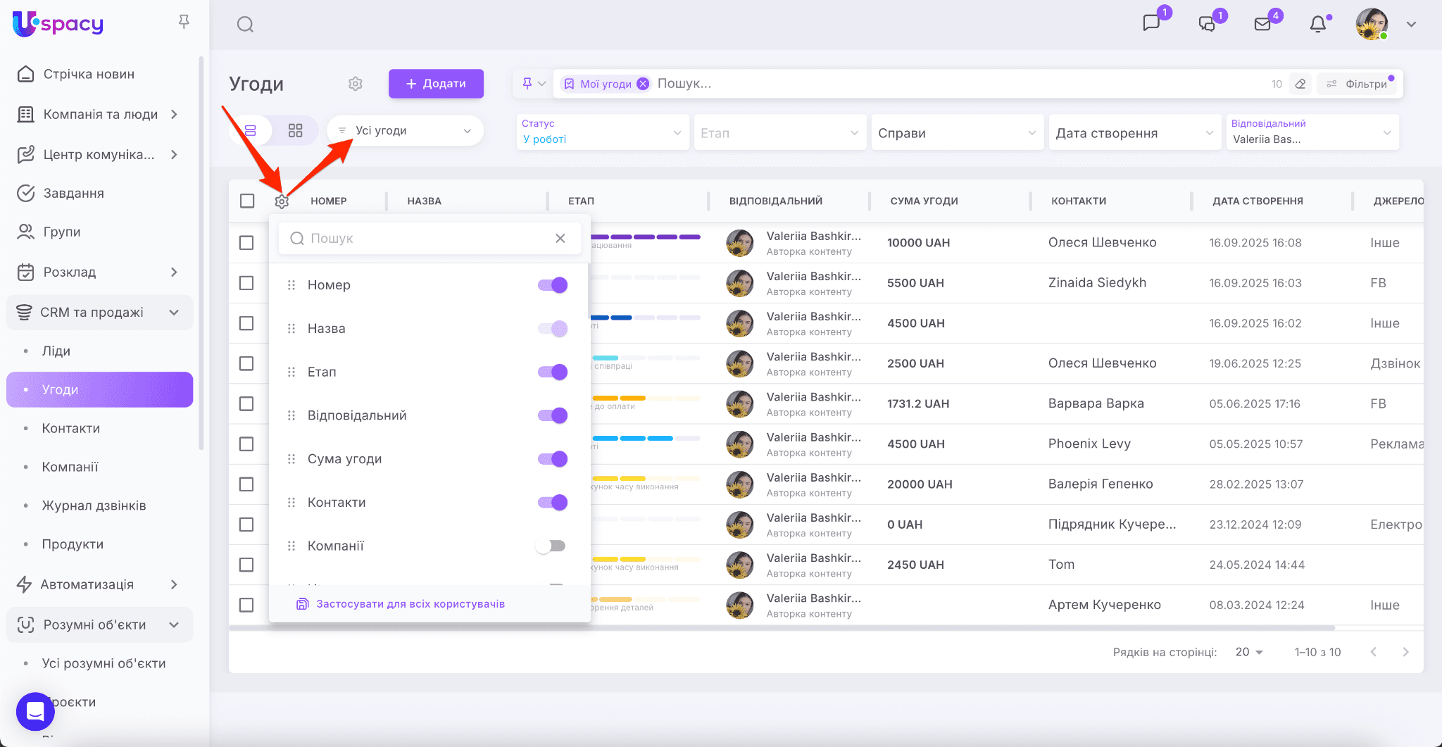 0b8a4e3d-2701-4435-9967-01de34e2e4e1