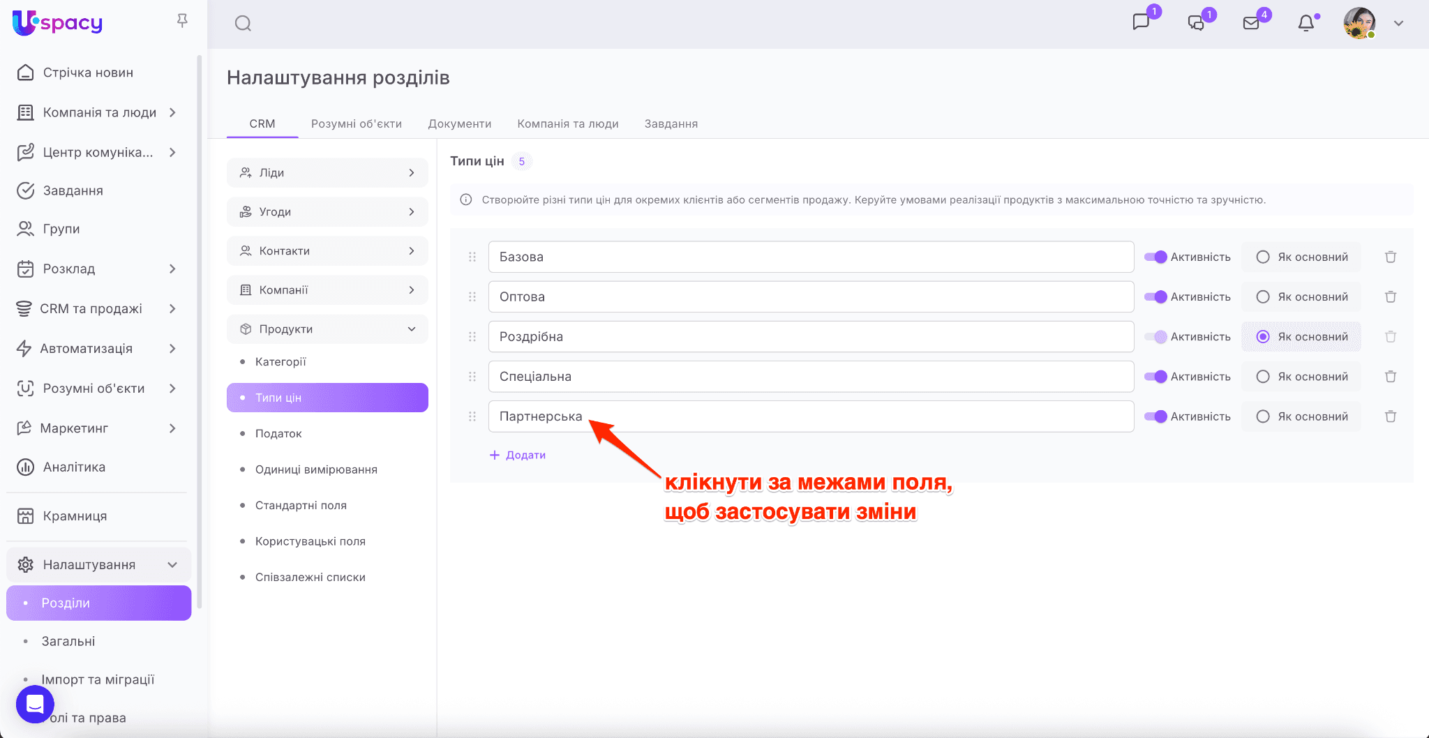 0bf51da7-3718-4da3-961e-e7f878657406