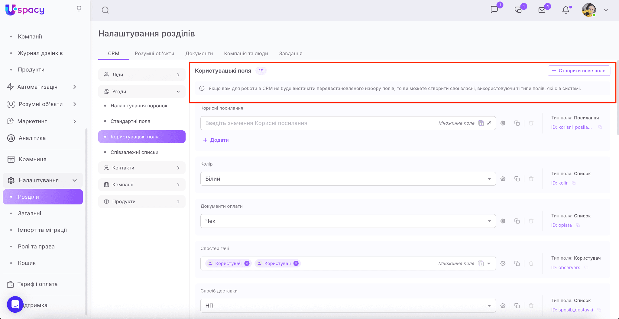 0cd179c9-069d-40a8-a03e-333c0ca6045a