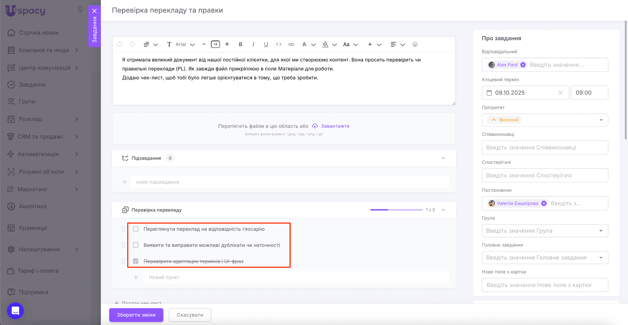 0db0b9f7-94cb-4ddb-8ac0-4a46353877bf