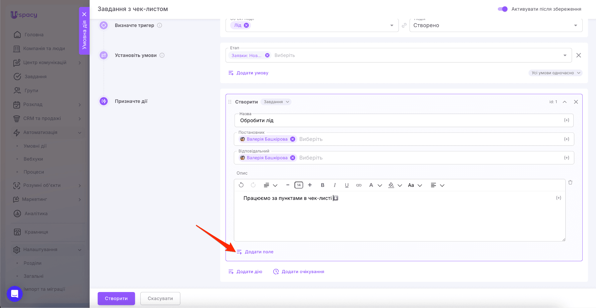 0db7b891-52c2-4a26-904e-8e7652f836c0