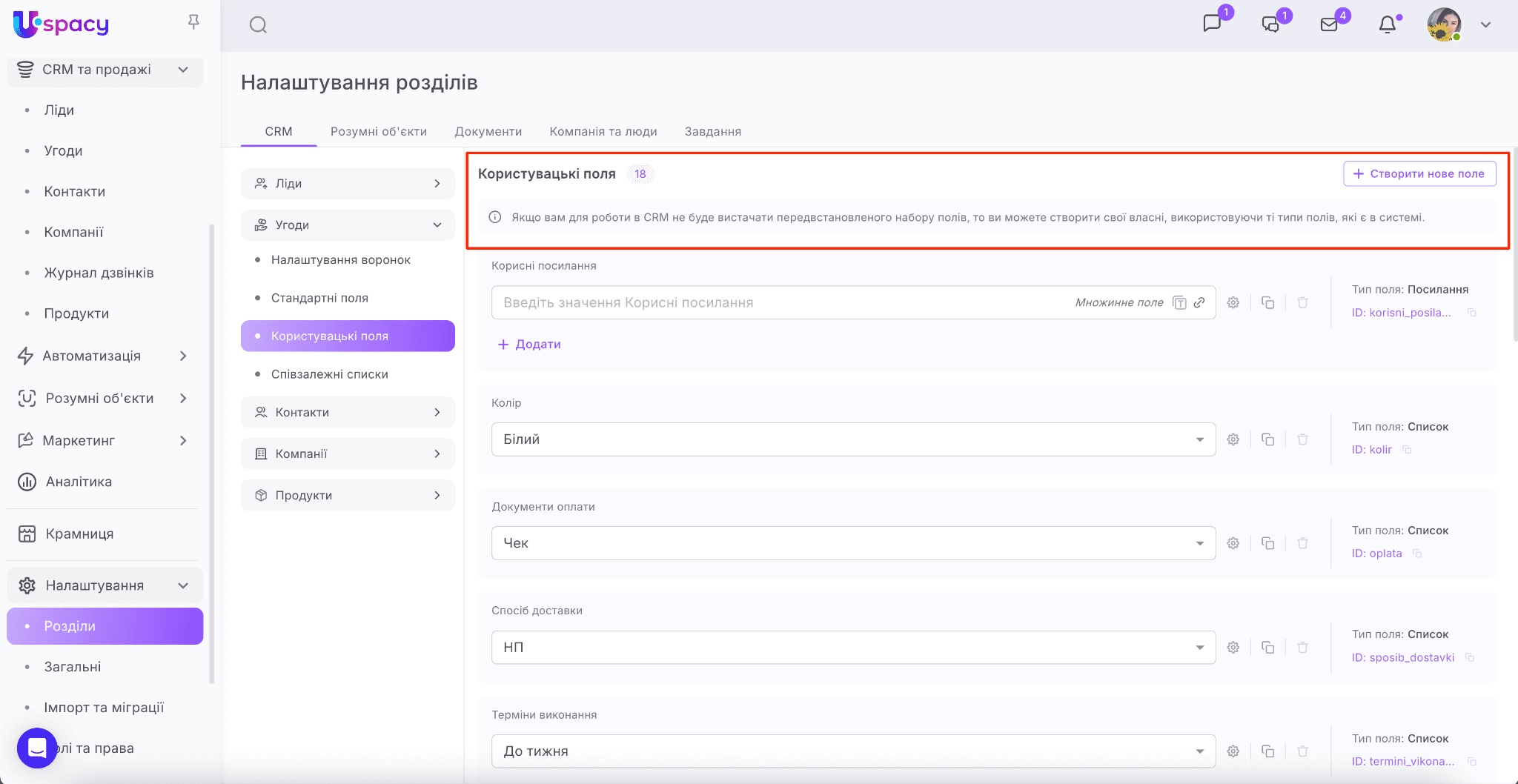 0dda84f1-22f5-49f9-a041-4c7bf00b4428