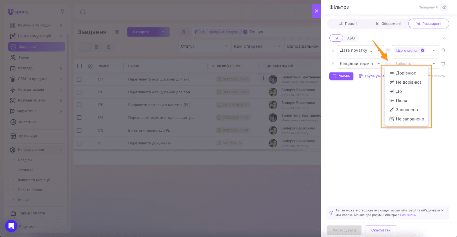 0e1393e2-5704-4797-8094-14f112ee7260