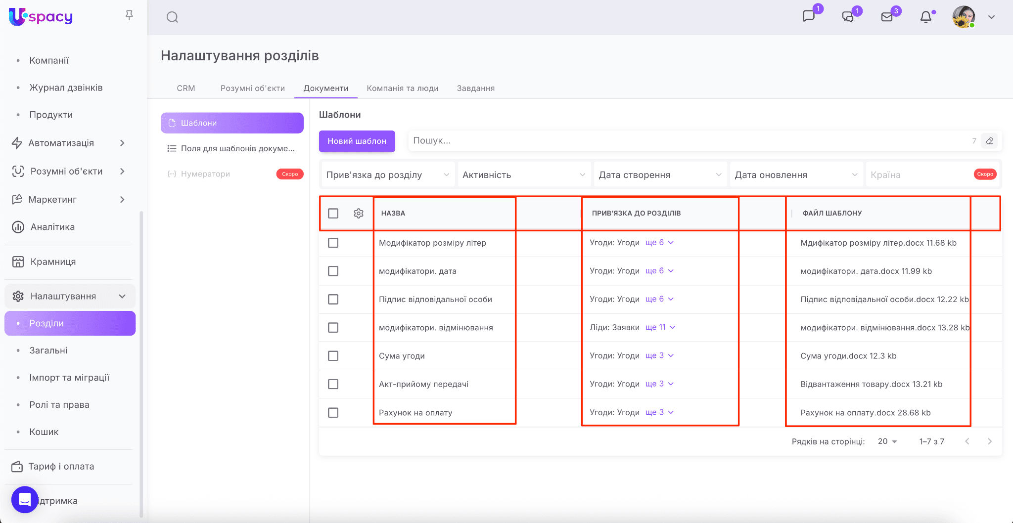 0f8b0708-bda6-4c3d-8f09-f1ad4fa321a7