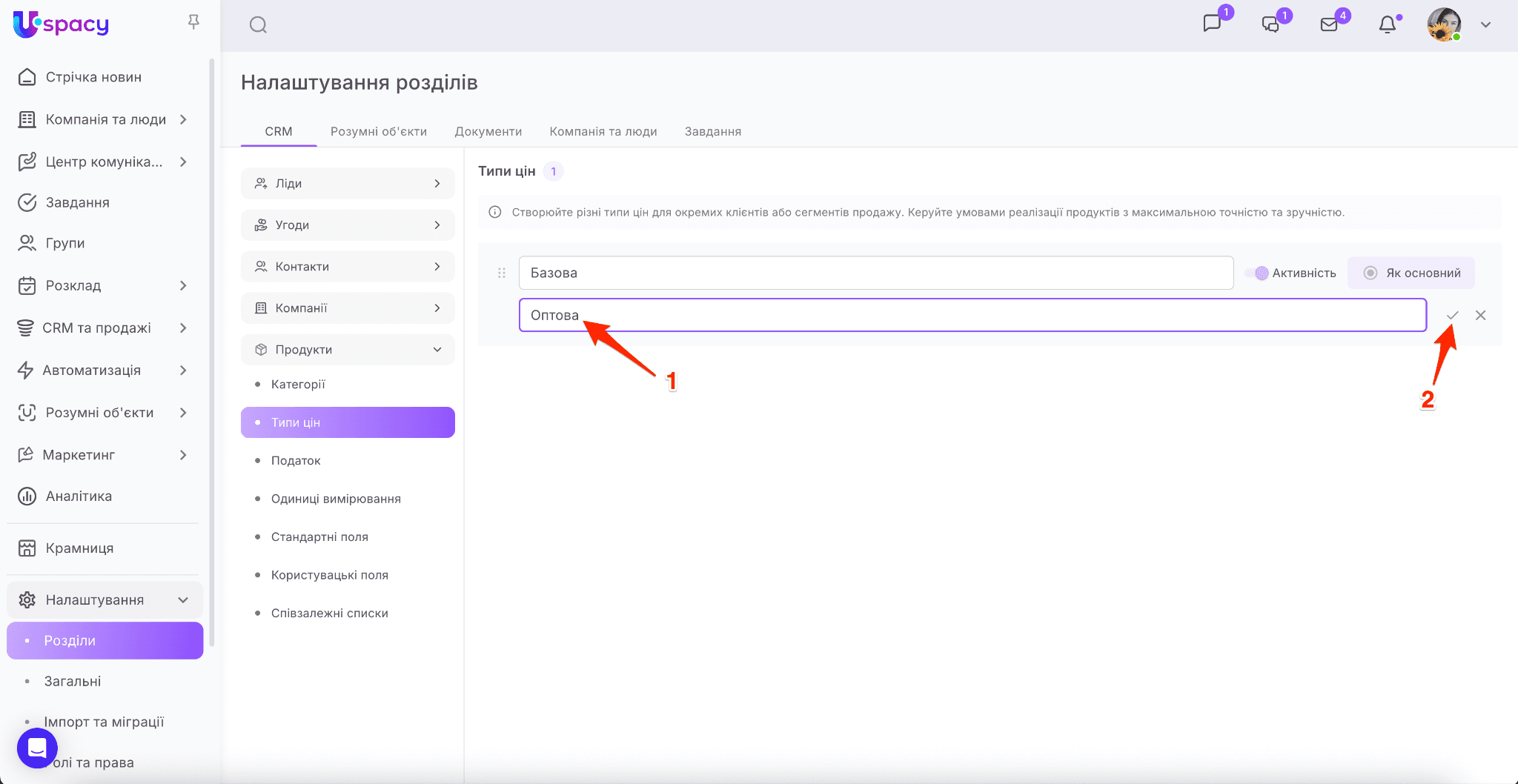 0fd586d8-96d4-4a56-95c1-a5edba009b78