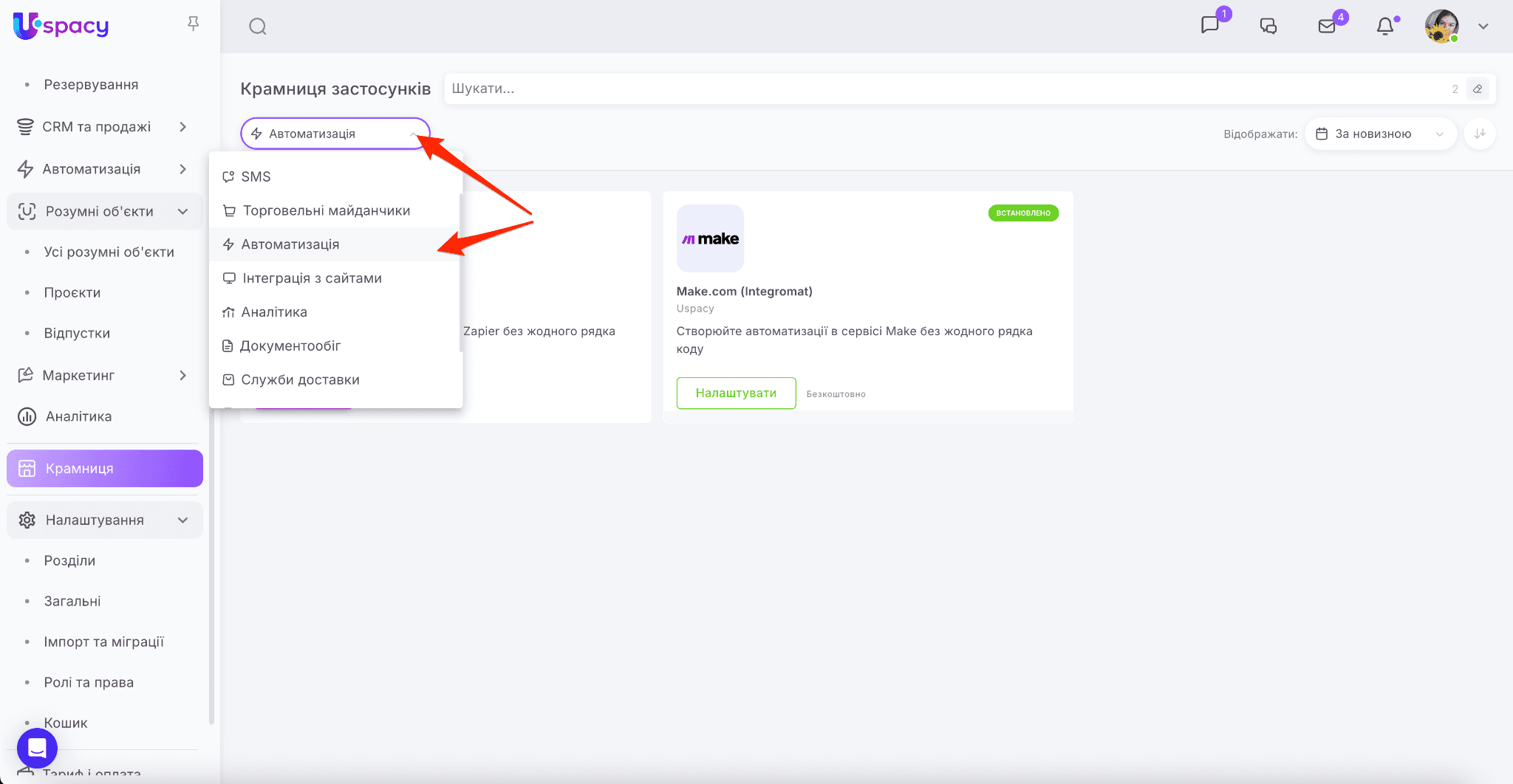 1018c9e1-5fa8-486a-a6ac-071ab94fb4a4