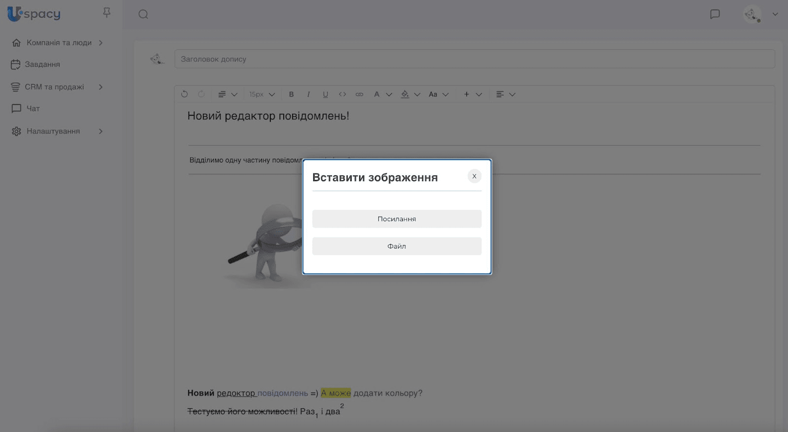 11096521-93a0-401b-932a-0787c4ff059c