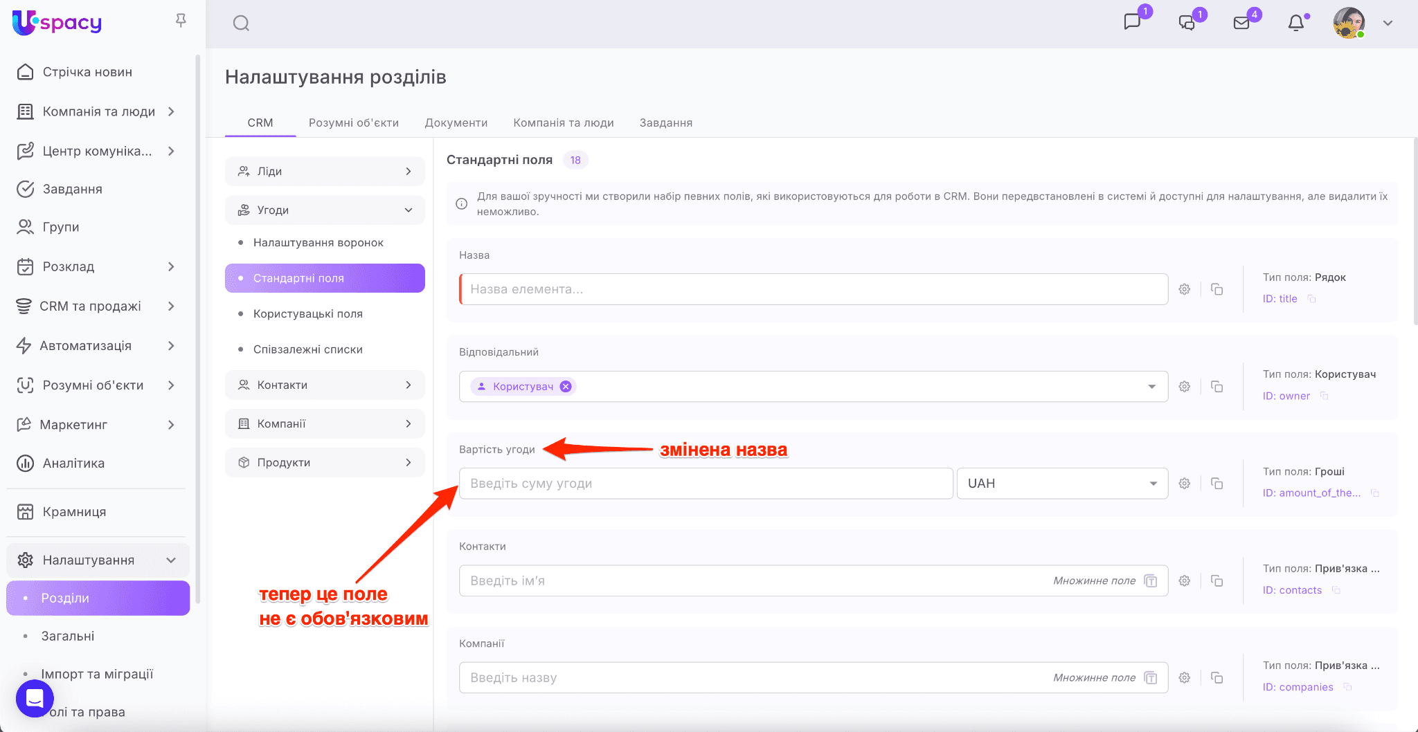 11962422-1cbc-4e85-be57-cb373adeb4e8