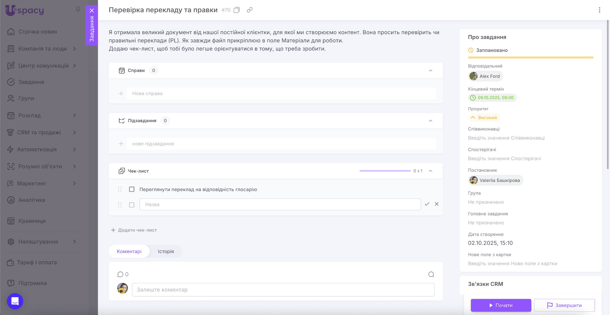 11f4d2d8-9997-49df-a76c-f714e984427e