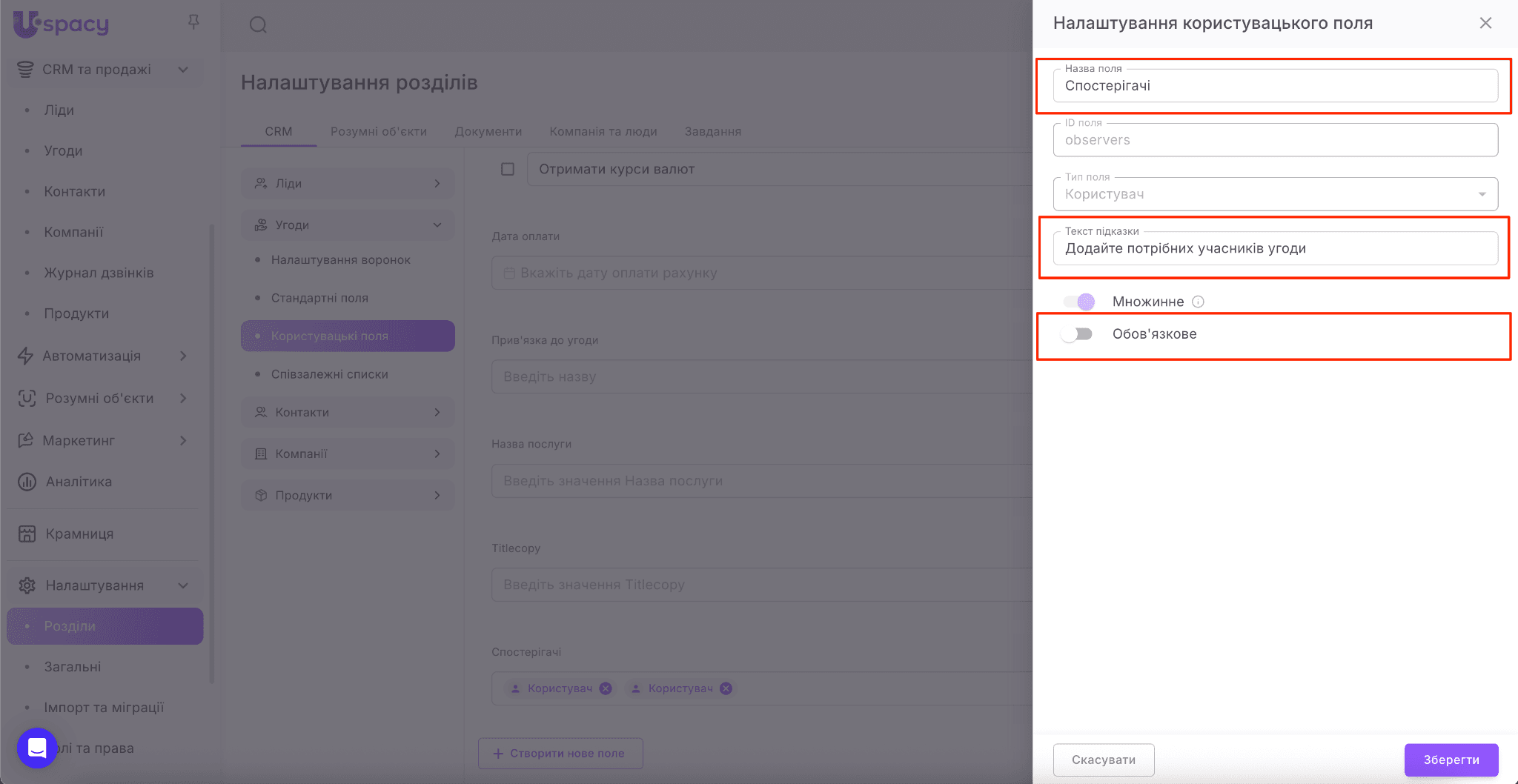 1272b096-6c3d-4946-8757-051c4bd9342d