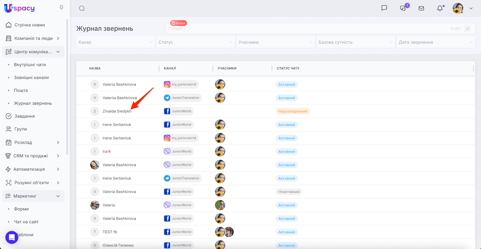 12e67271-7749-42e0-b857-e76702be097e