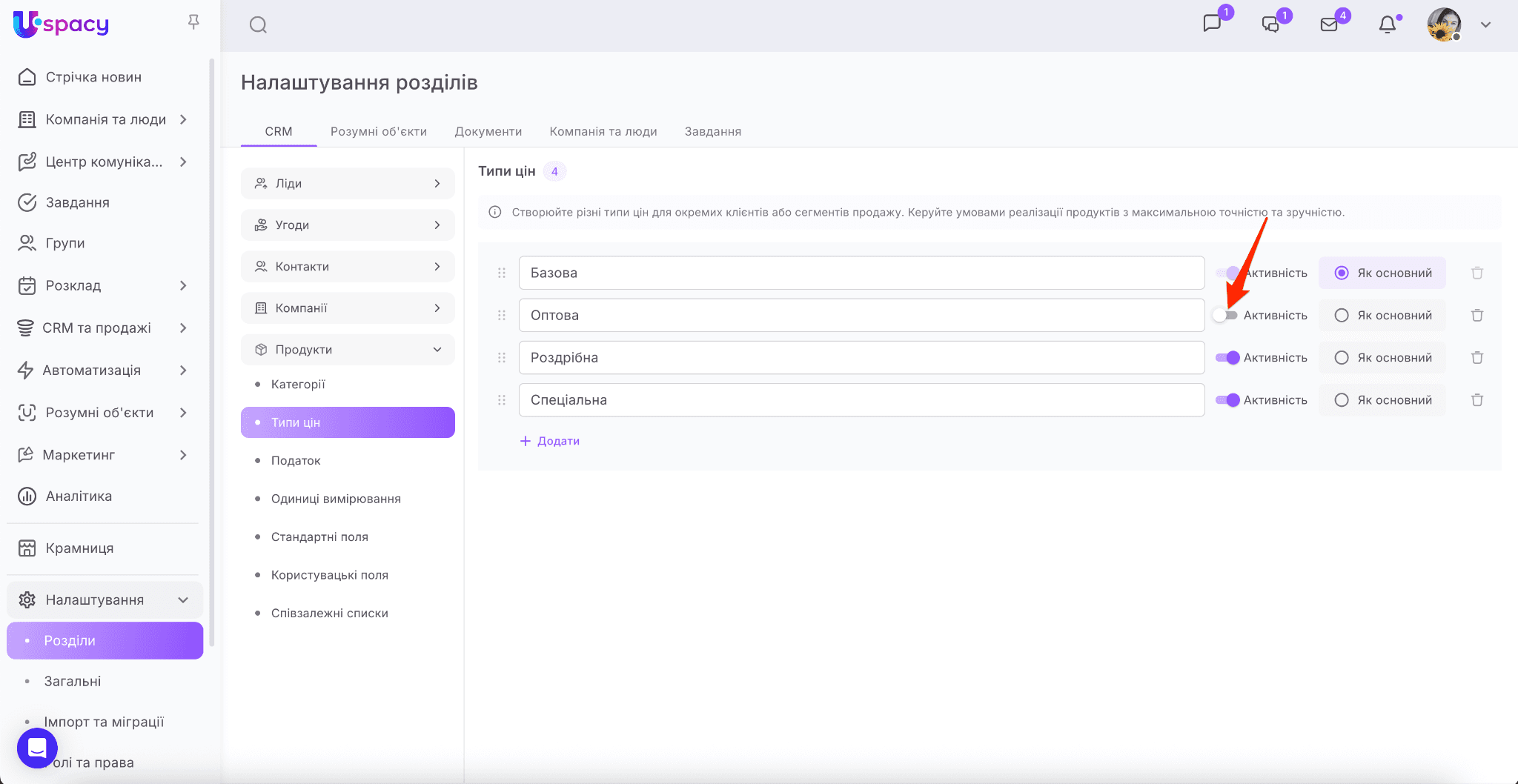 136d99f0-4117-4acc-81ab-7cc91f2fff46