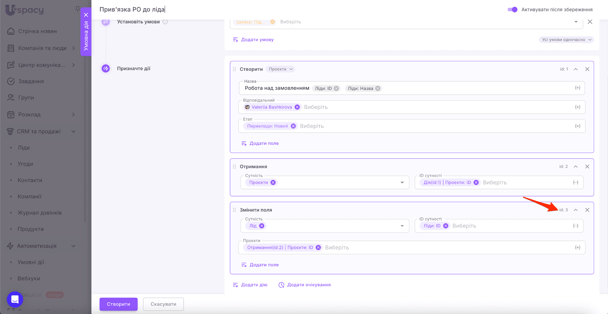 13bf9280-1ab0-466e-9120-1c35ea78eed5