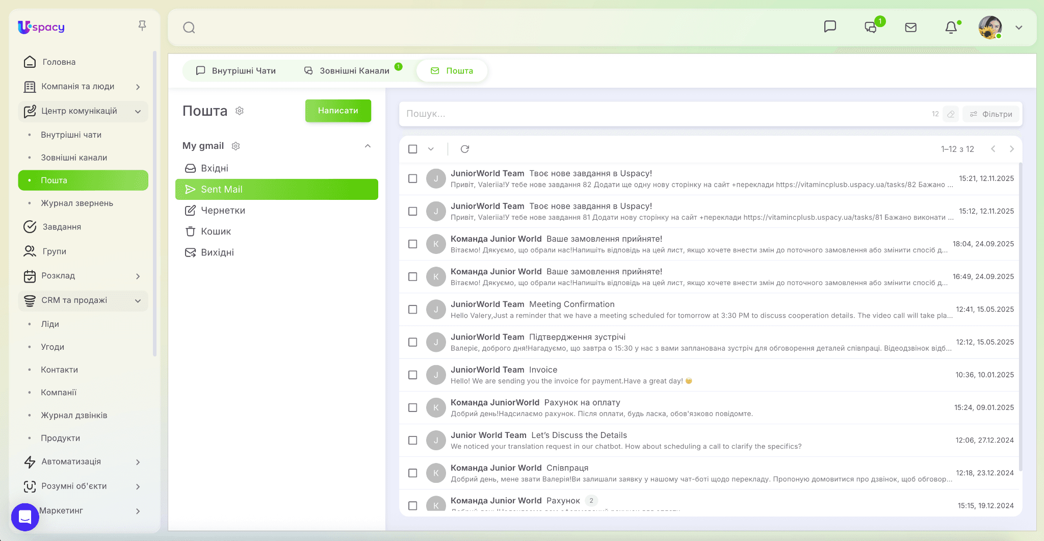 143baf88-897e-47b3-a69c-b471b8c08041