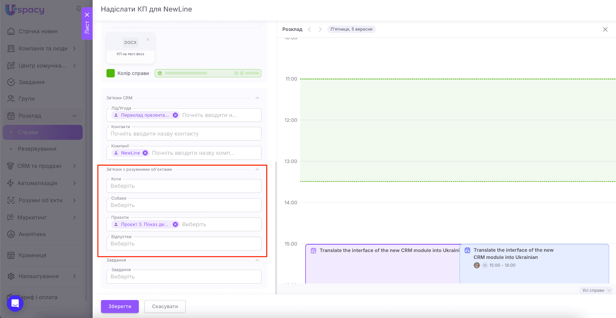 146475e2-d653-4303-b7ef-b06c779b16c0