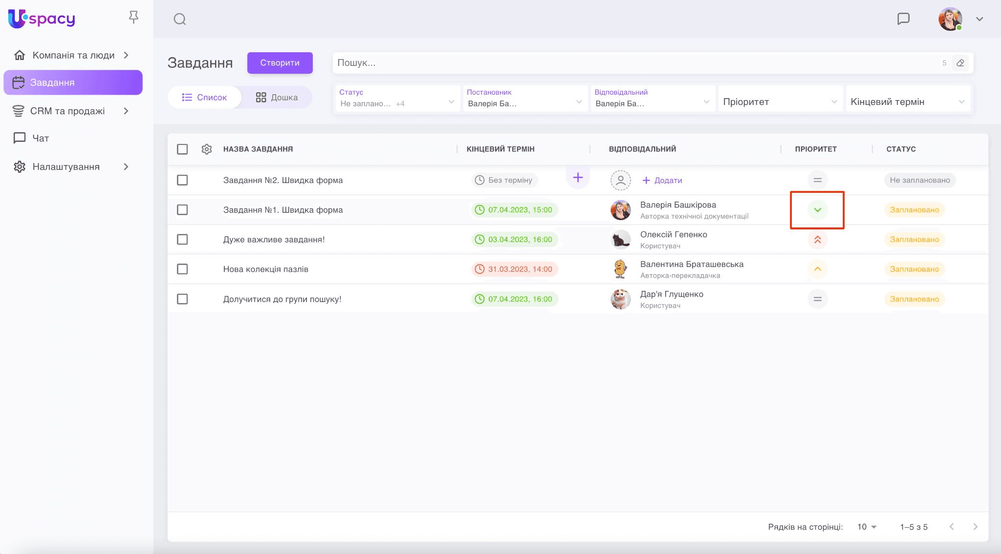 151ca487-60db-4be2-975f-159761b79a53