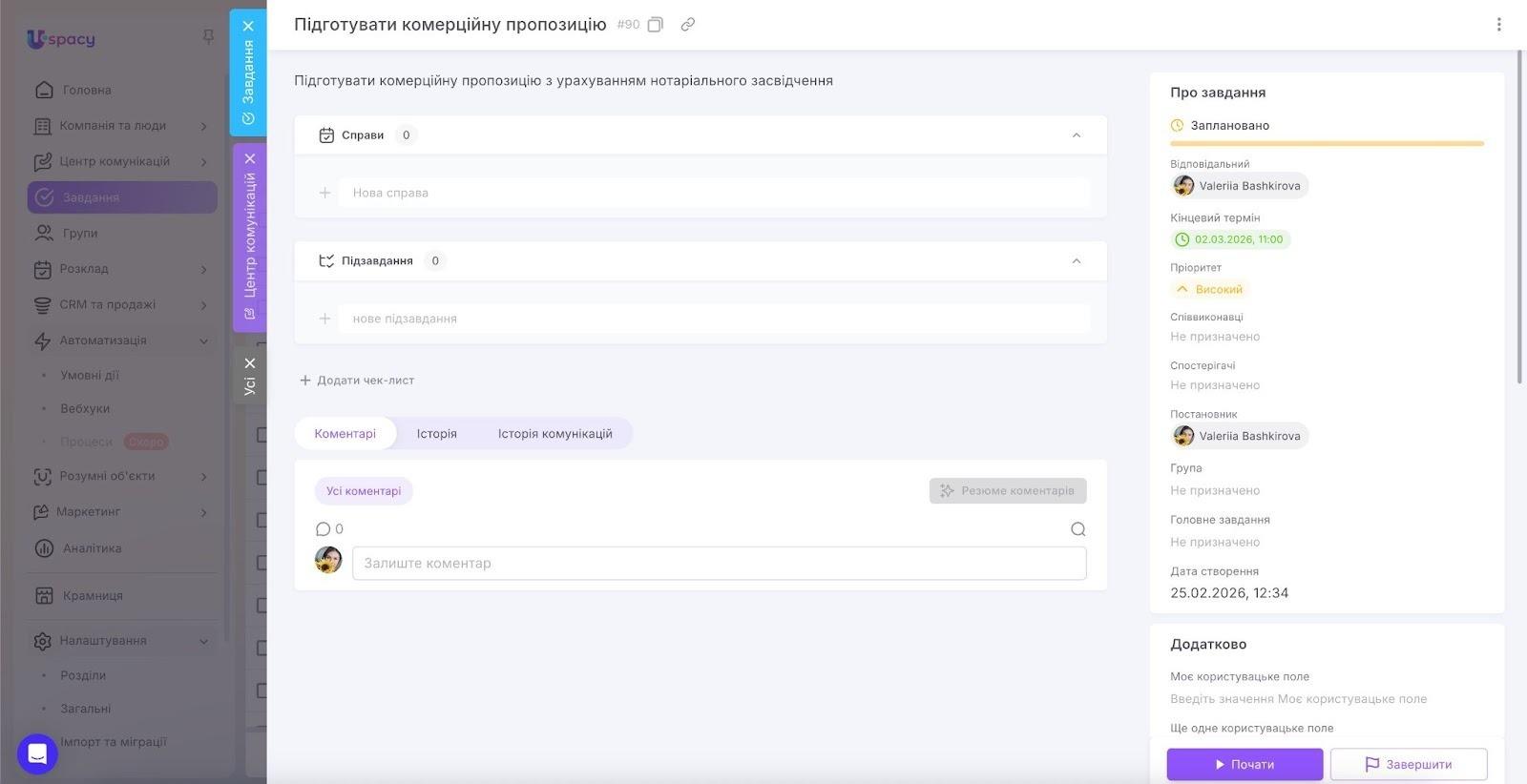 15d7659a-c696-43b9-b704-c81707cce63e