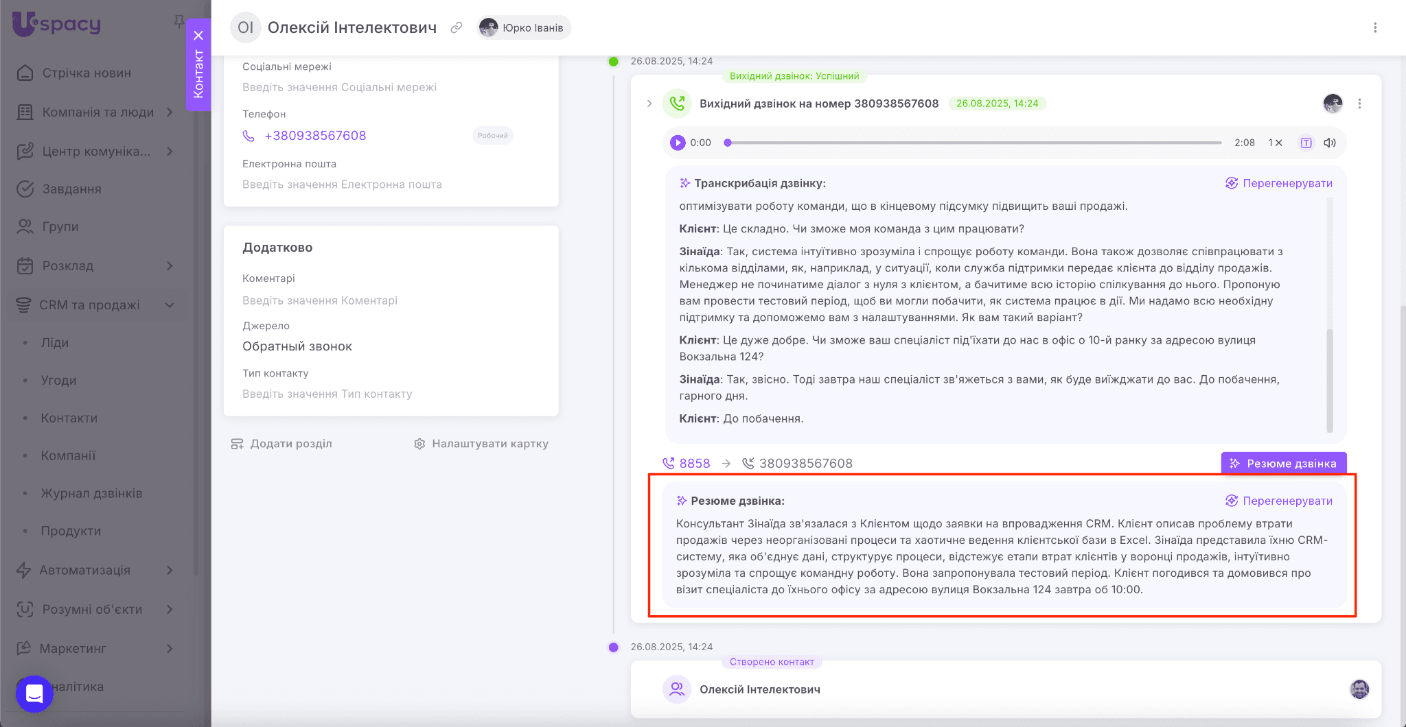 162e9c24-cfed-4a16-abb6-1fda79446add