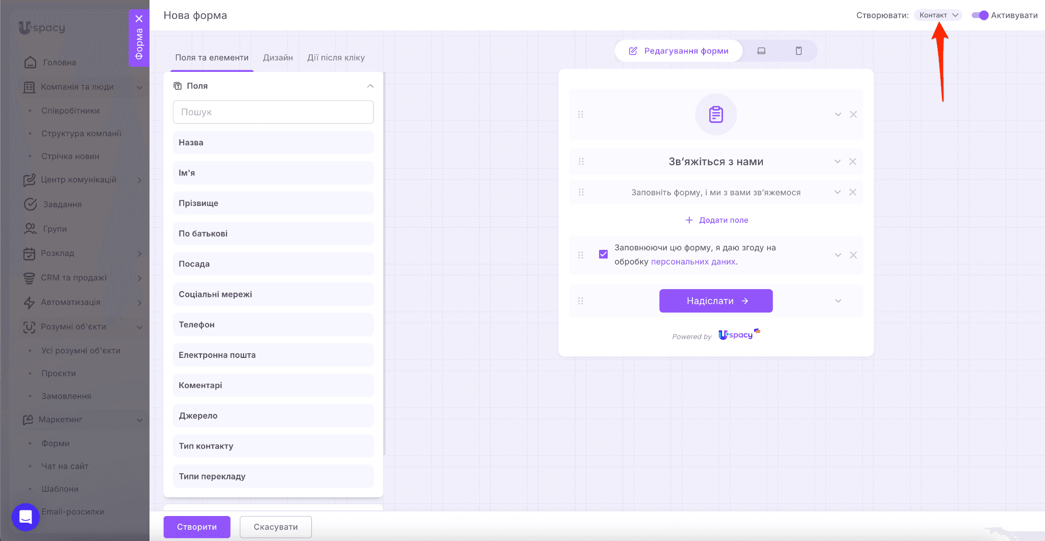 1670c693-8294-42a3-955d-7c7ab31026b4