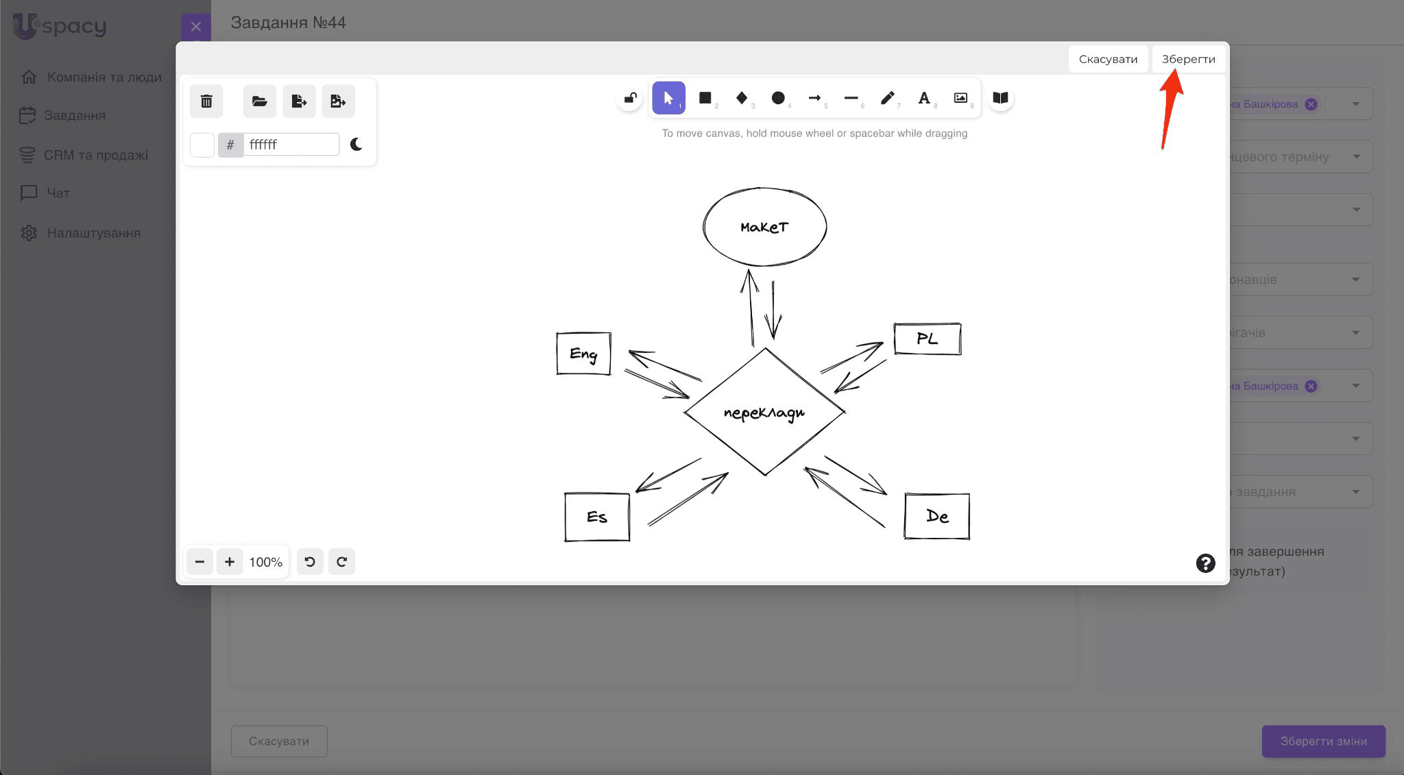 1683d69e-b6d6-4c42-acc6-7b6f8869ab39