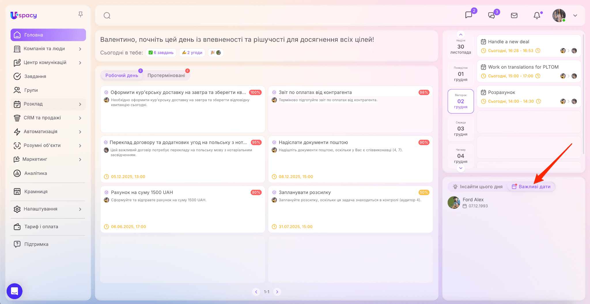 171748fd-9593-47a7-bb59-979876eff72b