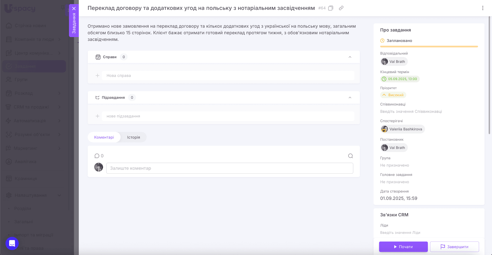 176b8b05-c79a-46fa-a1f2-a4868ef402a9