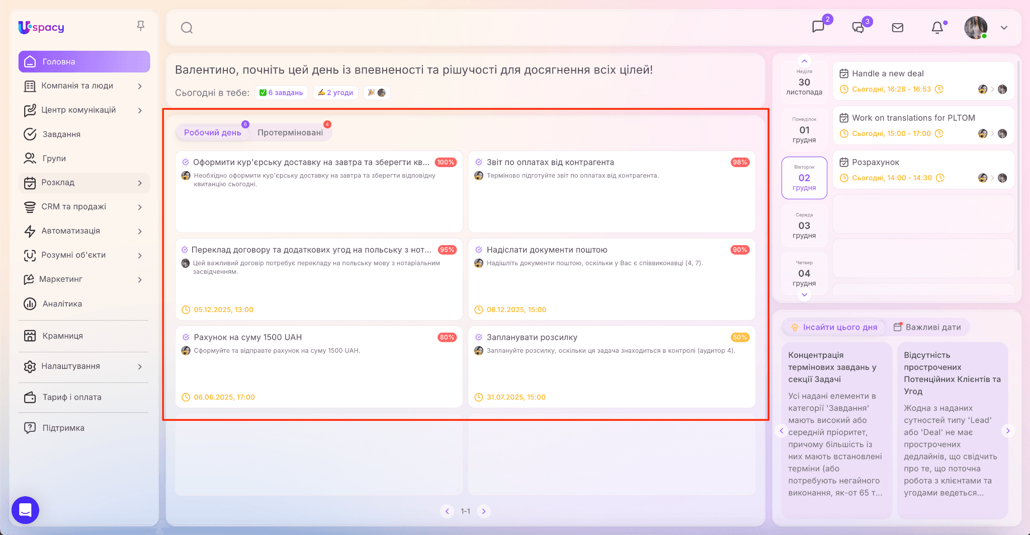 17a71a28-3989-4f42-99ff-66b9450d785b