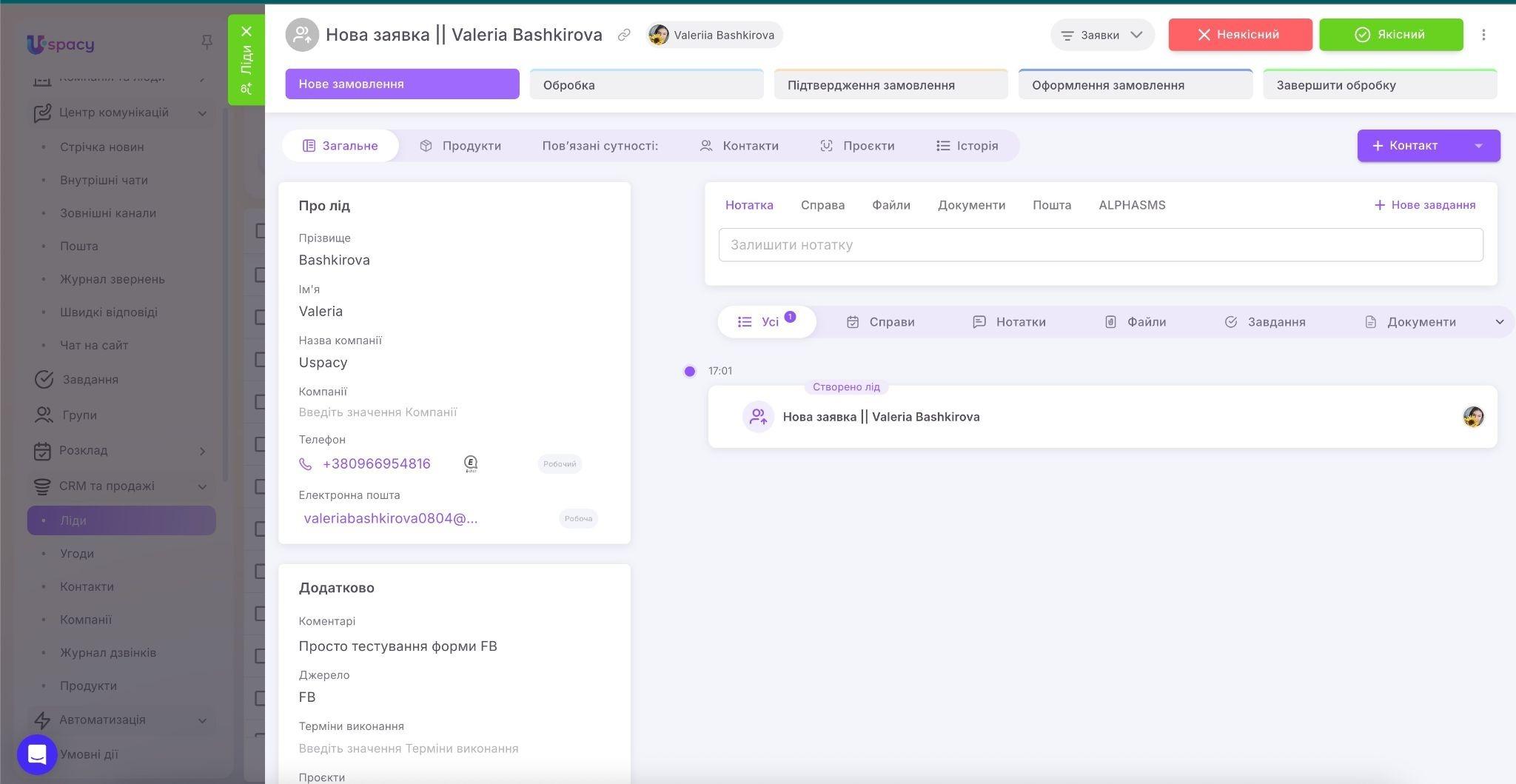 17dcbabc-5483-417e-baa4-4dddd8de79ff